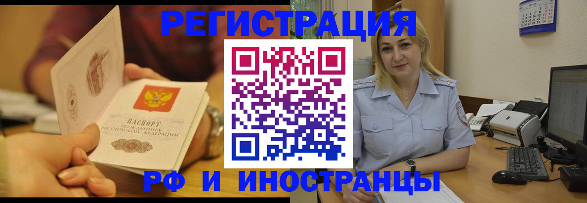 регистрация для дет. сада в Богородске